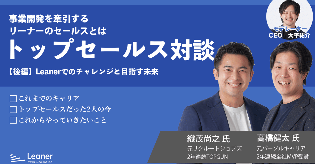 ビジネスメディア「PRESIDENT Online」を深掘る! 広告価値を