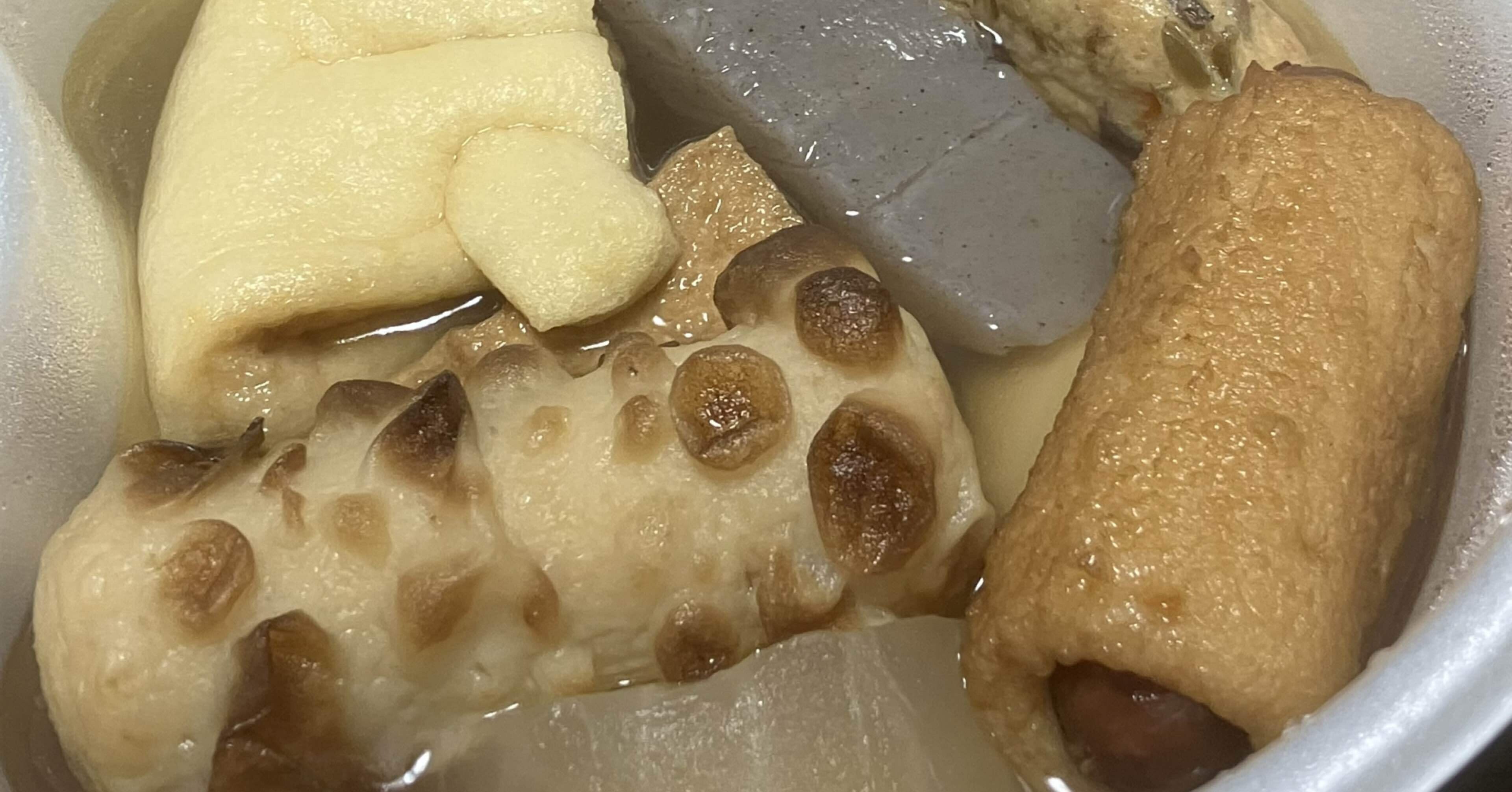 おでん 第320幕｜空（くう）