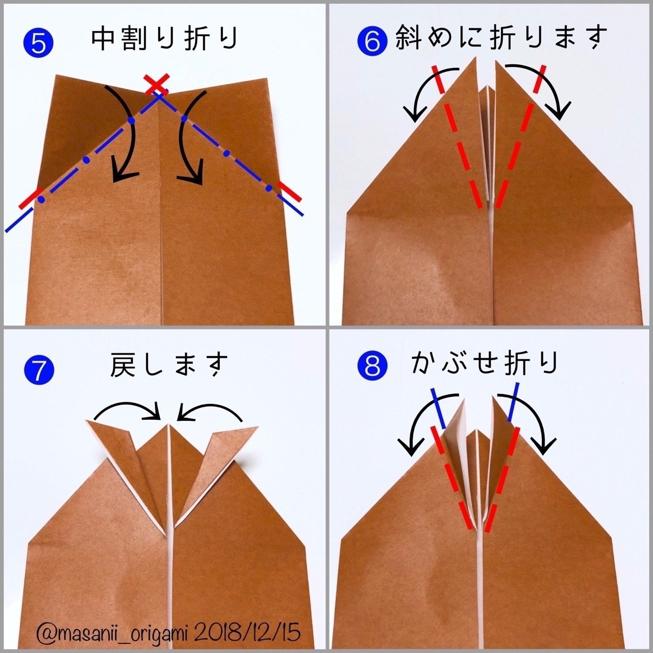お正月向け折り紙 イノシシ のポイント解説 まさにぃ Note