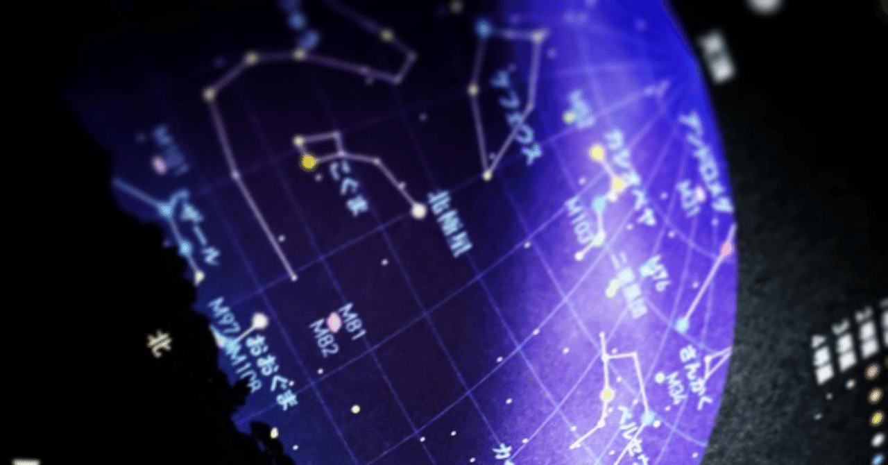 アルビレオ 薄荷糖ルナリカ Note アルビレオ 薄荷糖ルナリカ Note