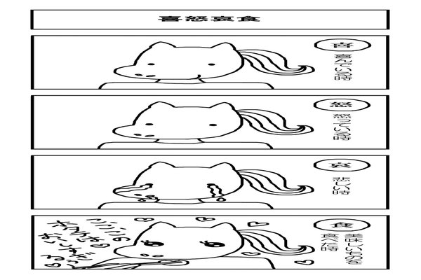 髪圧高い系女子 の新着タグ記事一覧 Note つくる つながる とどける