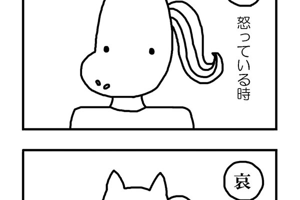 髪圧高い系女子 の新着タグ記事一覧 Note つくる つながる とどける 髪圧高い系女子 の新着タグ記事一覧 Note つくる つながる とどける