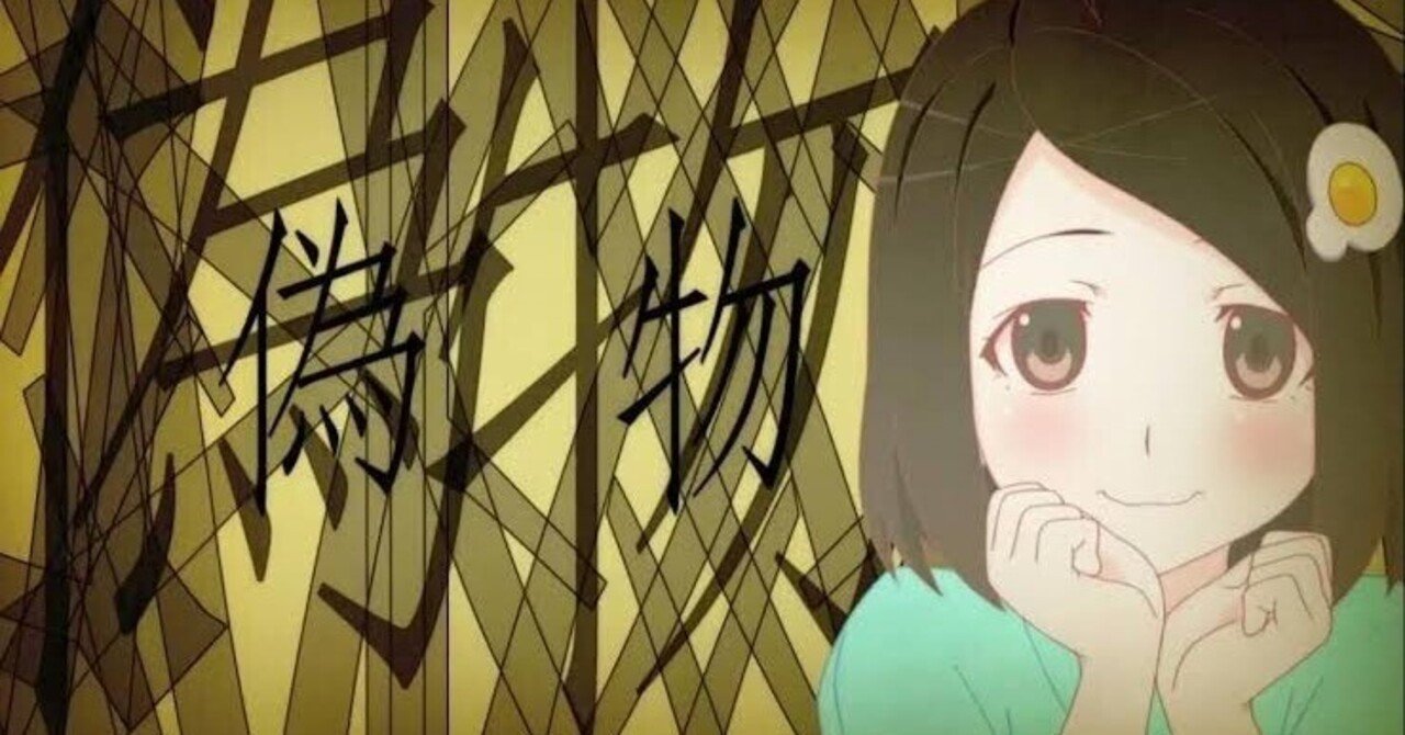 アニメ 偽物語 つきひフェニックスOP「白金ディスコ」に思うこと｜戯鳥