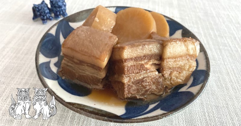 ラフテー の新着タグ記事一覧 Note つくる つながる とどける