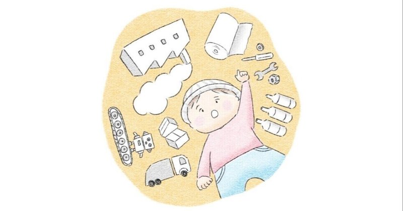 ピンチヒッター の新着タグ記事一覧 Note つくる つながる とどける