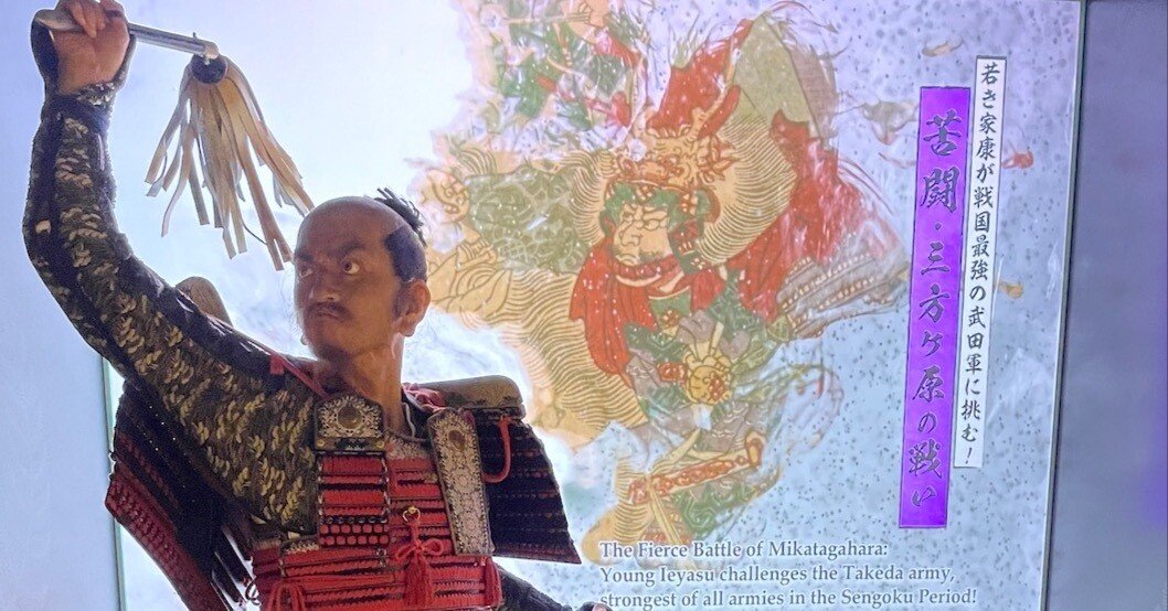 徳川家康の火縄銃の使い方講座 〜実戦編〜｜正覚寺 裕然（うらにわ丹波守）