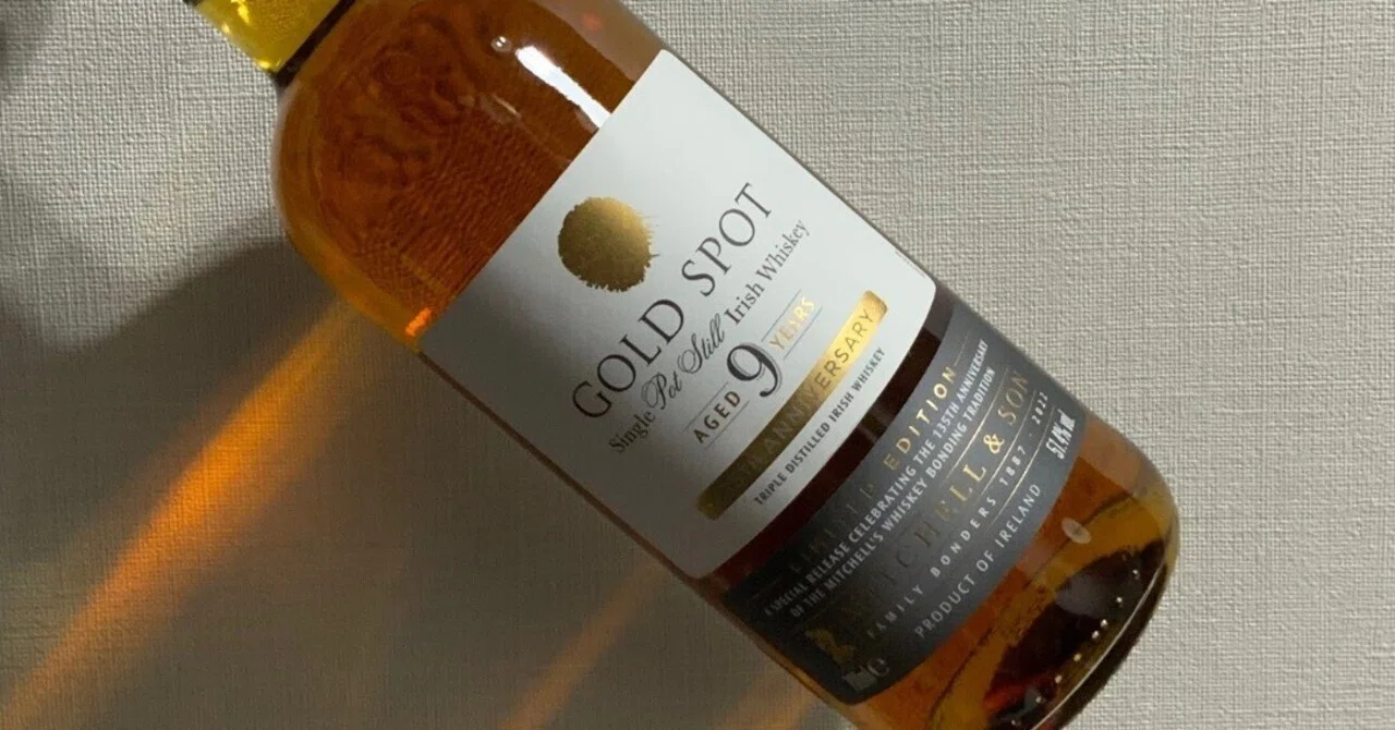 Gold Spot 9 Year Old - GOLD SPOT 9Y｜すこっつのdramkan