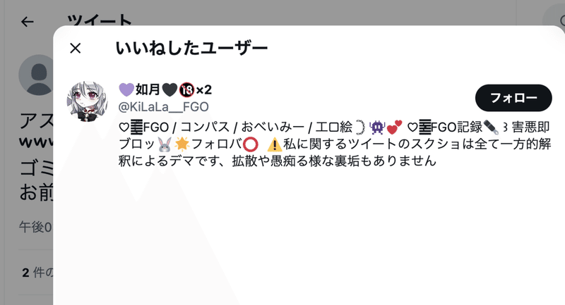 スクリーンショット 2022-10-21 23.22.41