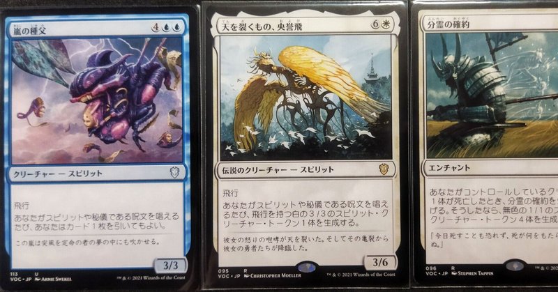 カジュアル EDH 敗北の顎 MTG - Tarkir: Dragonstorm Commander #27 (日本語) | Magic