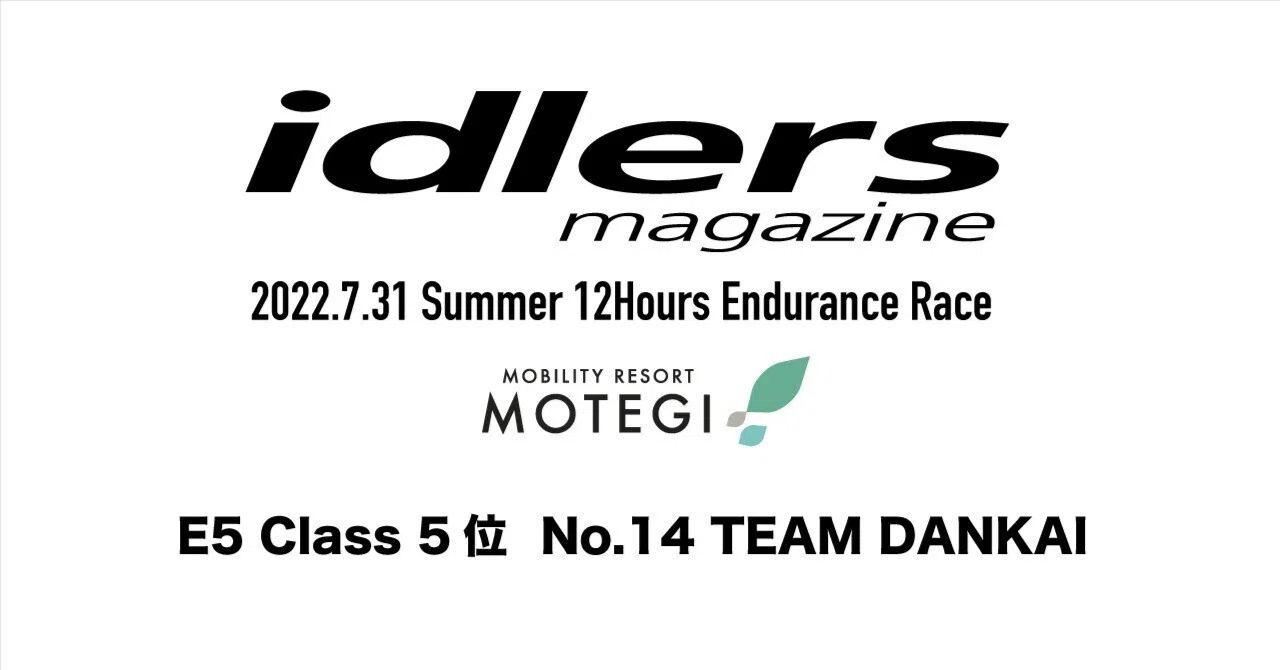 2022.7.31 idlers Games 12H Team DANKAI の一日 ｜idlers