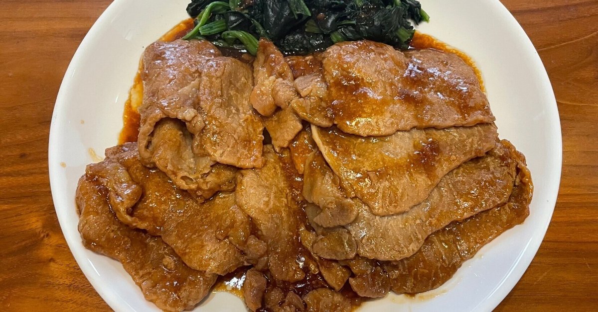 日東ベスト 三元豚ロース生姜焼き(高知産生姜使用)320g(終売