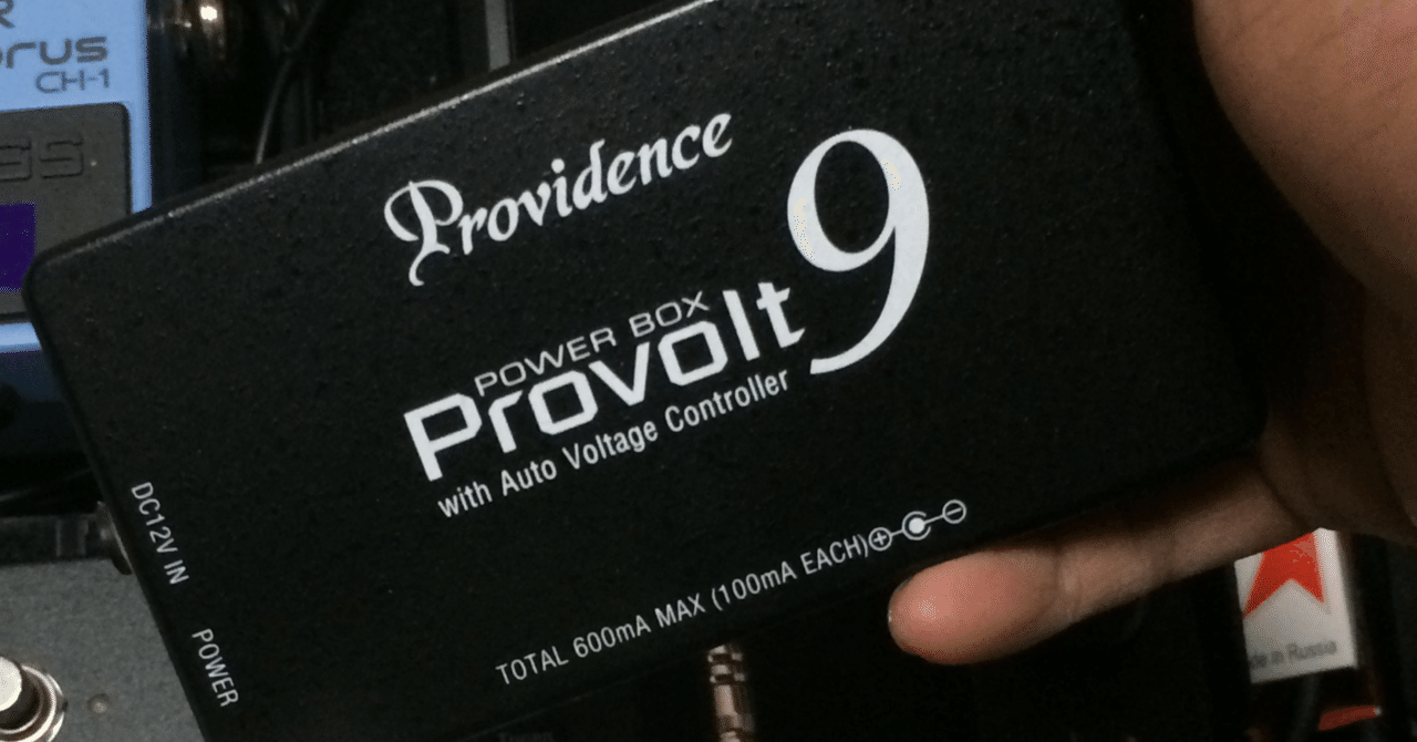 Providence Provolt9 というヤツ。｜Akira Yamada
