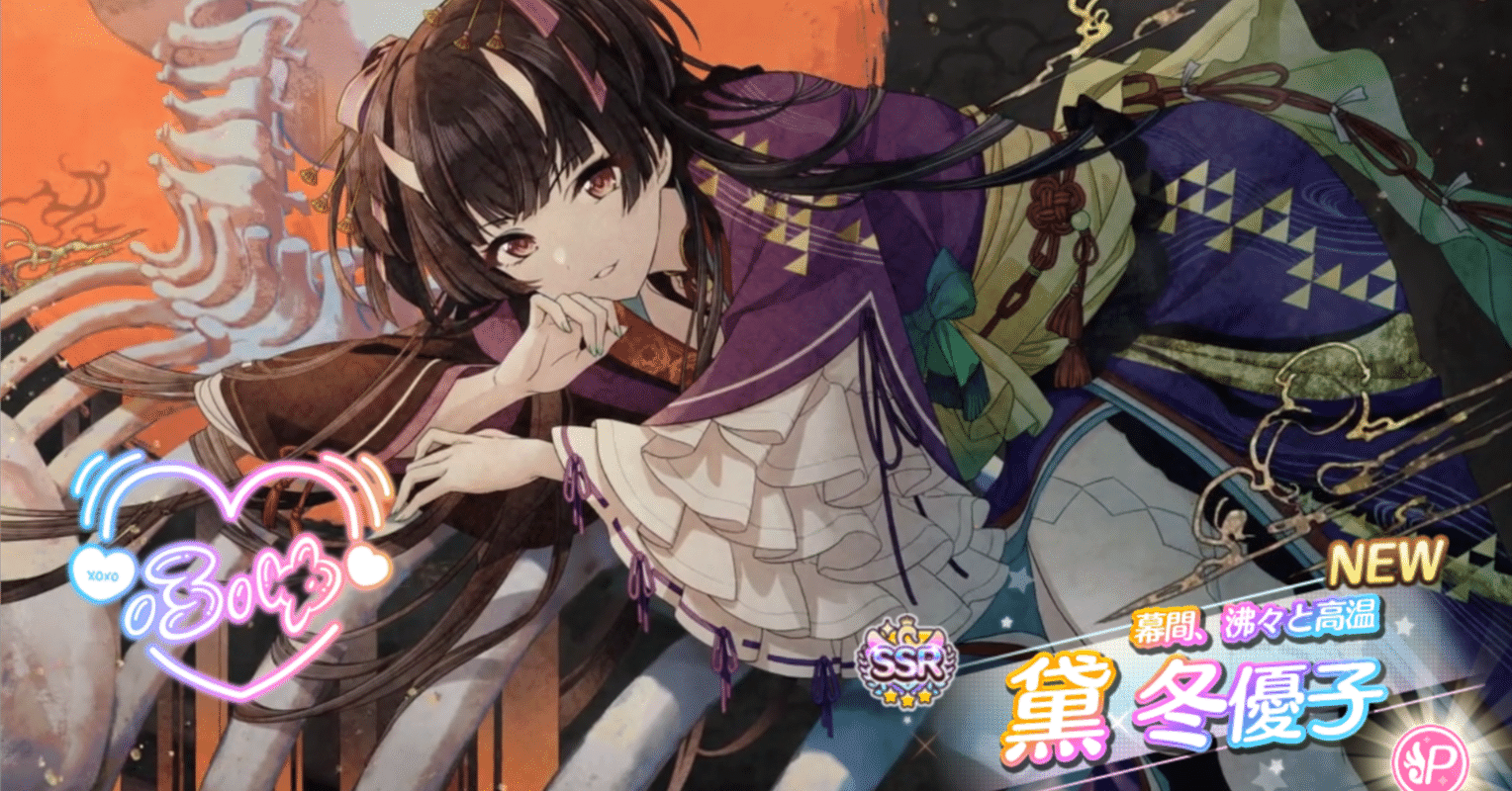 もちWhat! 黛冬優子　シャニマス 5周年記念 もちWhat！ぬいぐるみ 黛 冬優子 – フィギュア通販はFURYU