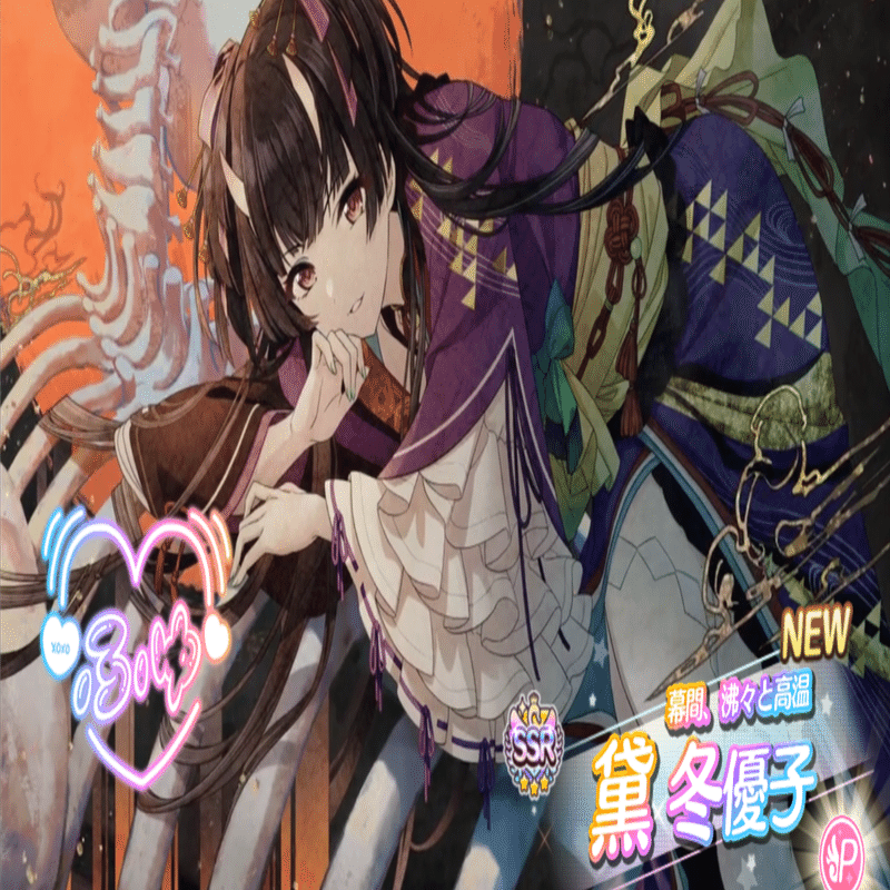 シャニマスへの思いを吐き出してみる（トワイライツコレクション 冬