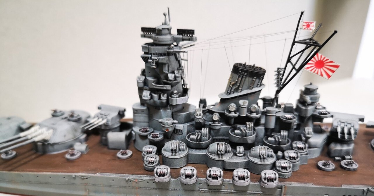 プラモデル制作記】タミヤ 1/700 戦艦「大和」 その6(張り線地獄