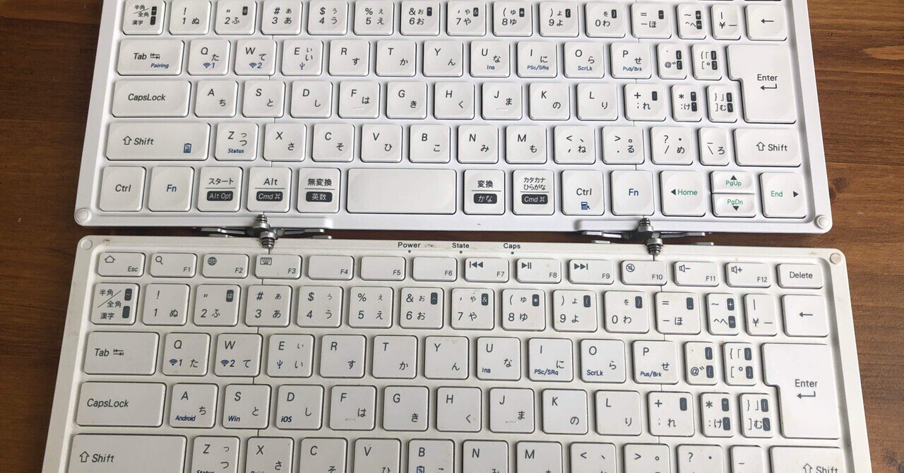 MOBOの折りたたみキーボードを新調｜yutakusto