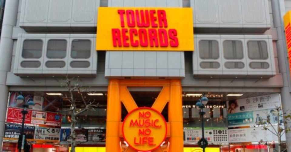 日刊zoe News タワーレコードは 業態として何を伝えていくか Ecの時代に実店舗で買う意味や楽しさどう演出する 川添 隆と皆で模索する 小売ビジネス 働き方ノート エバン合同会社