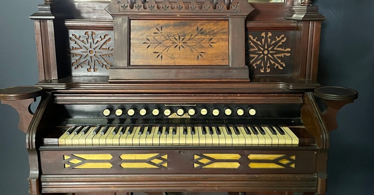 木製 木のぬくもり 昭和家具風 Organオルガン 風琴音楽會に使う大型オルガンの紹介|アトリエ ミストラル