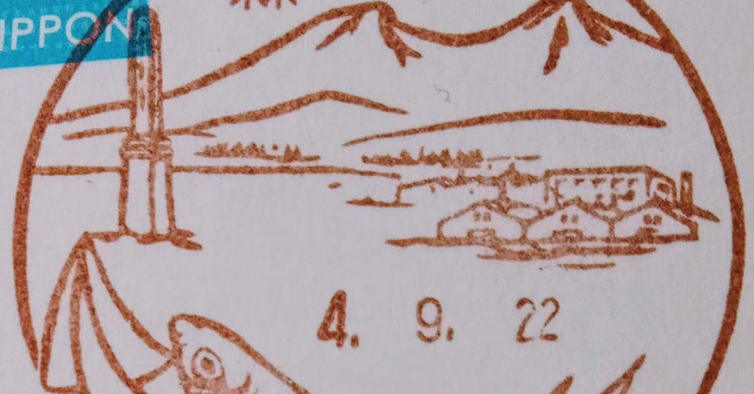 明治天皇御上陸地 風景印と記念碑｜tshiga