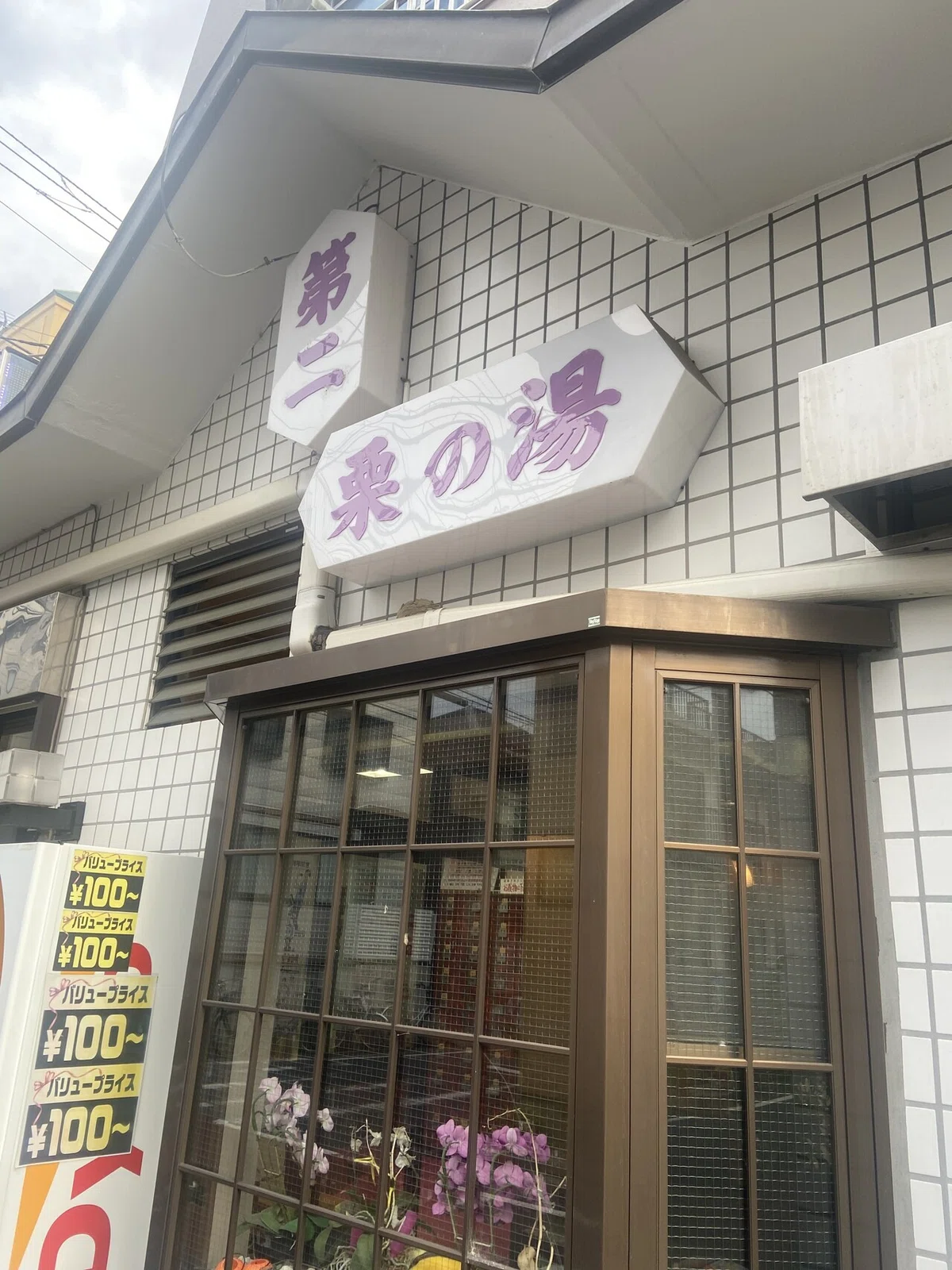 画像1