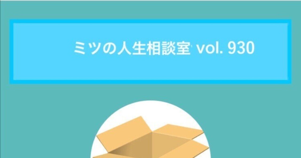 質問箱回答 付き合って3ヶ月の彼氏 がいますが これまで4回セックスにチャレンジしましたが全部失敗しています 最近私に問題があるのかもと思い焦ってきました どうすれば良いでしょうか ミツ 仕事 恋愛 Note