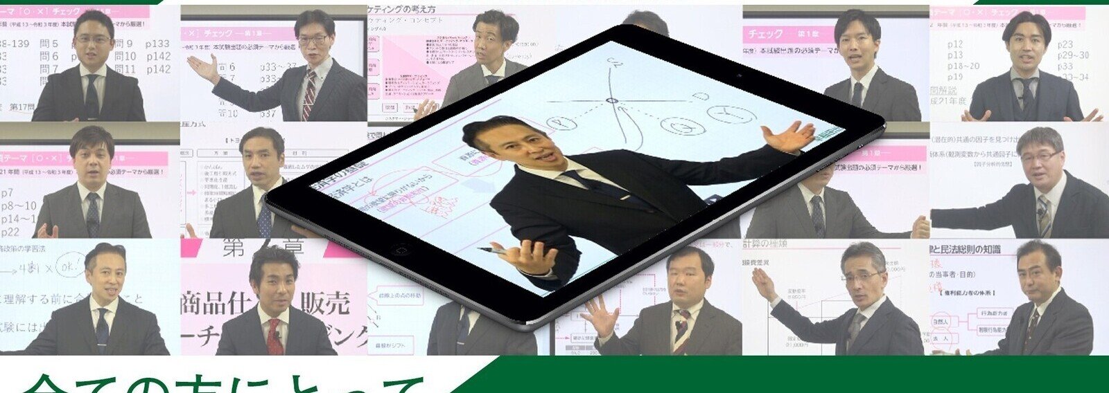 早稲田出版【公式】