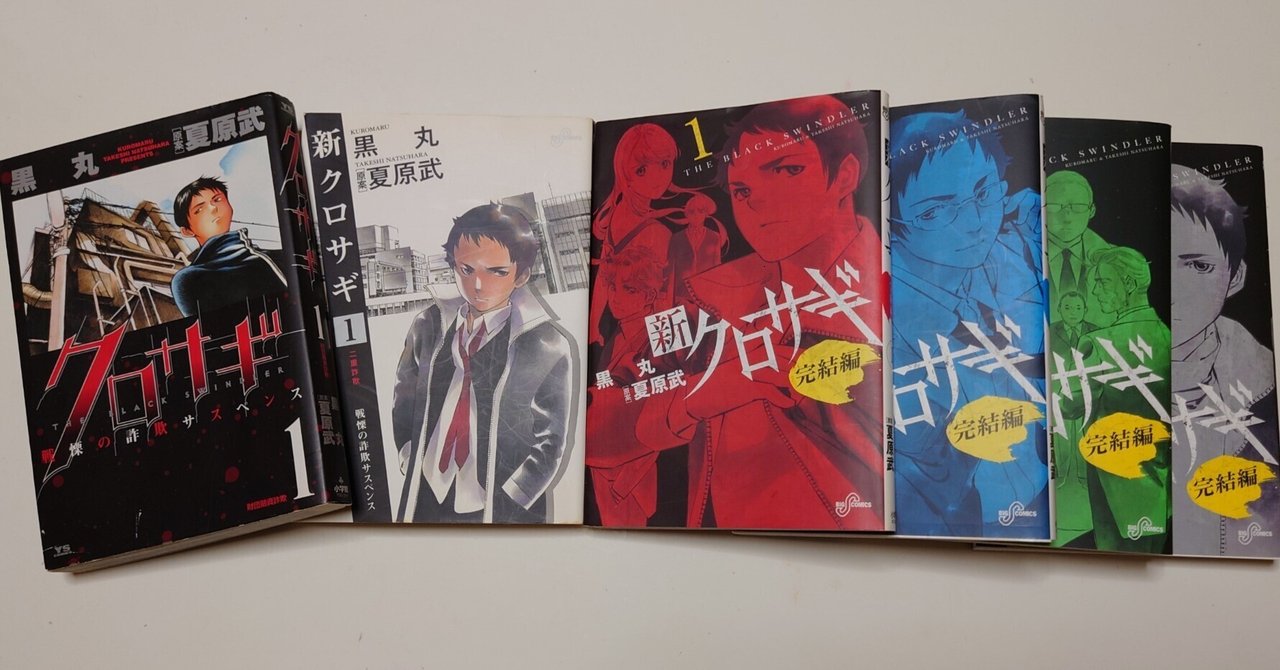 有名なブランド 真作】//北村西望/清心長寿/桐共箱二重箱付/布袋屋掛軸HD-443 絵画