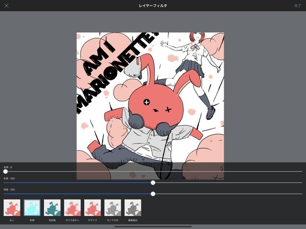 Ipad Pro18 メディバンペイントでイラストは描きやすいか Garasha Bread Note Ipad Pro18 メディバンペイントでイラストは描きやすいか Garasha Bread Note