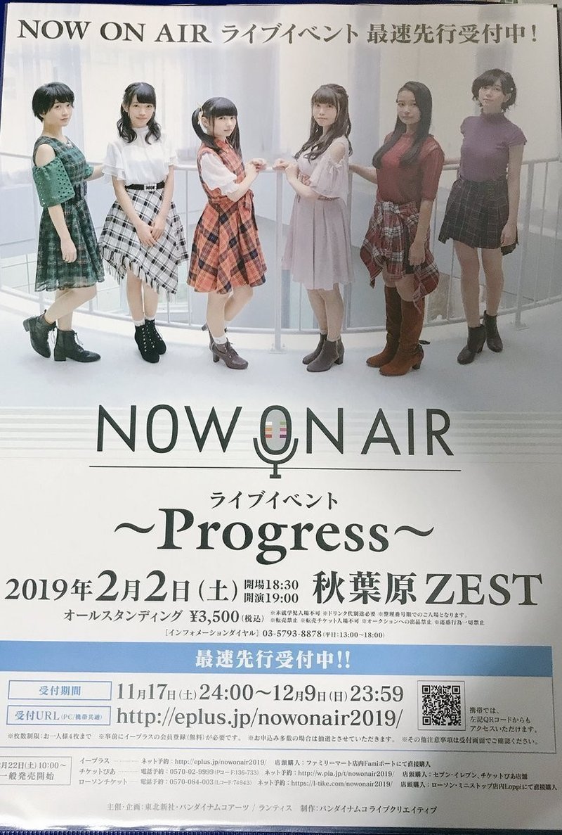 なるべくしてなった 映画キミコエを演じきった Now On Air の声 鳥丸 Note