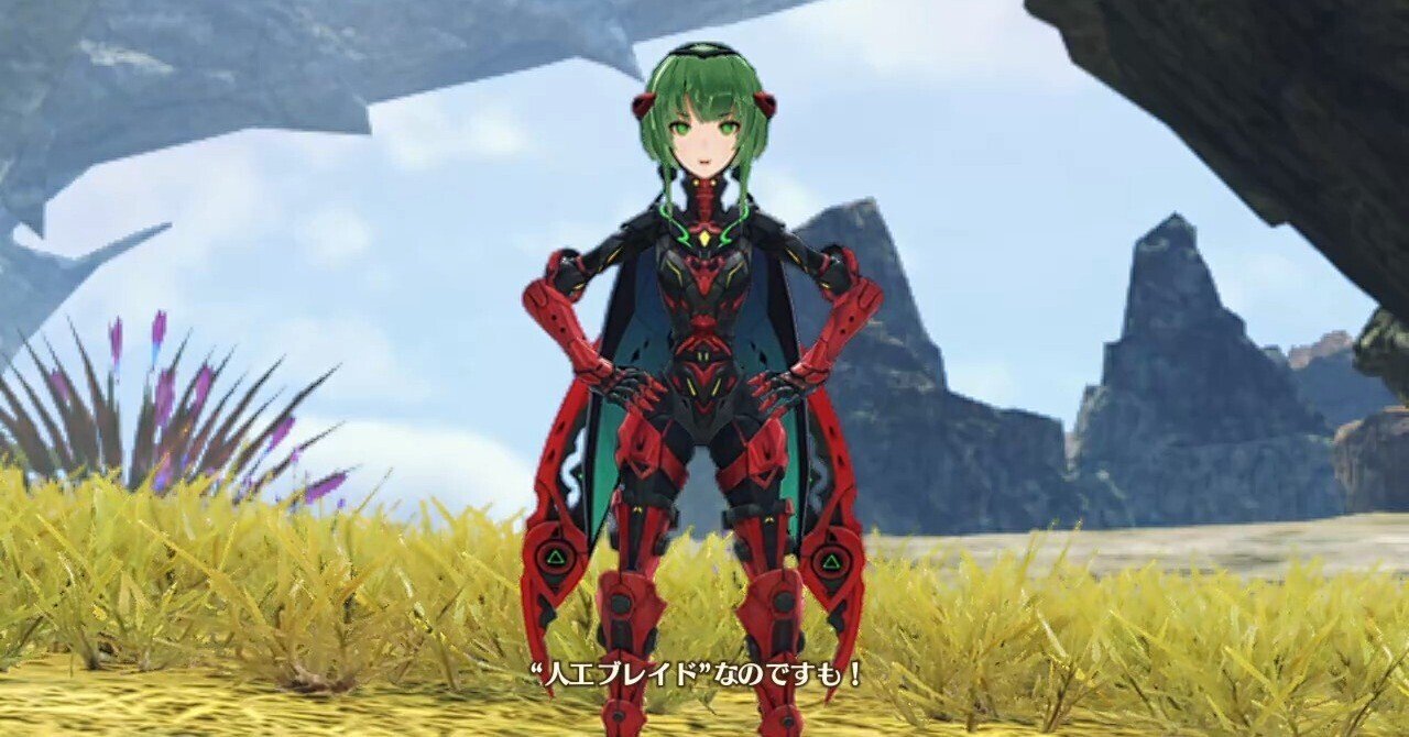 ゼノブレイドde ゼノブレイド2 ゼノブレイド3 三本セット