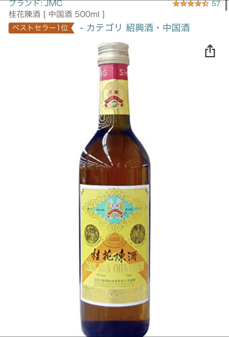 美味しい一杯のお酒を 大海 Note