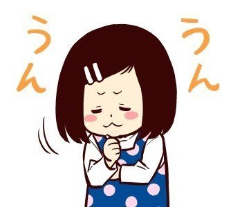 この世を花にするために 打ち切り
