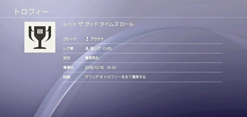 Mafia3 プレイメモ 終了 まな Note Mafia3 プレイメモ 終了 まな Note