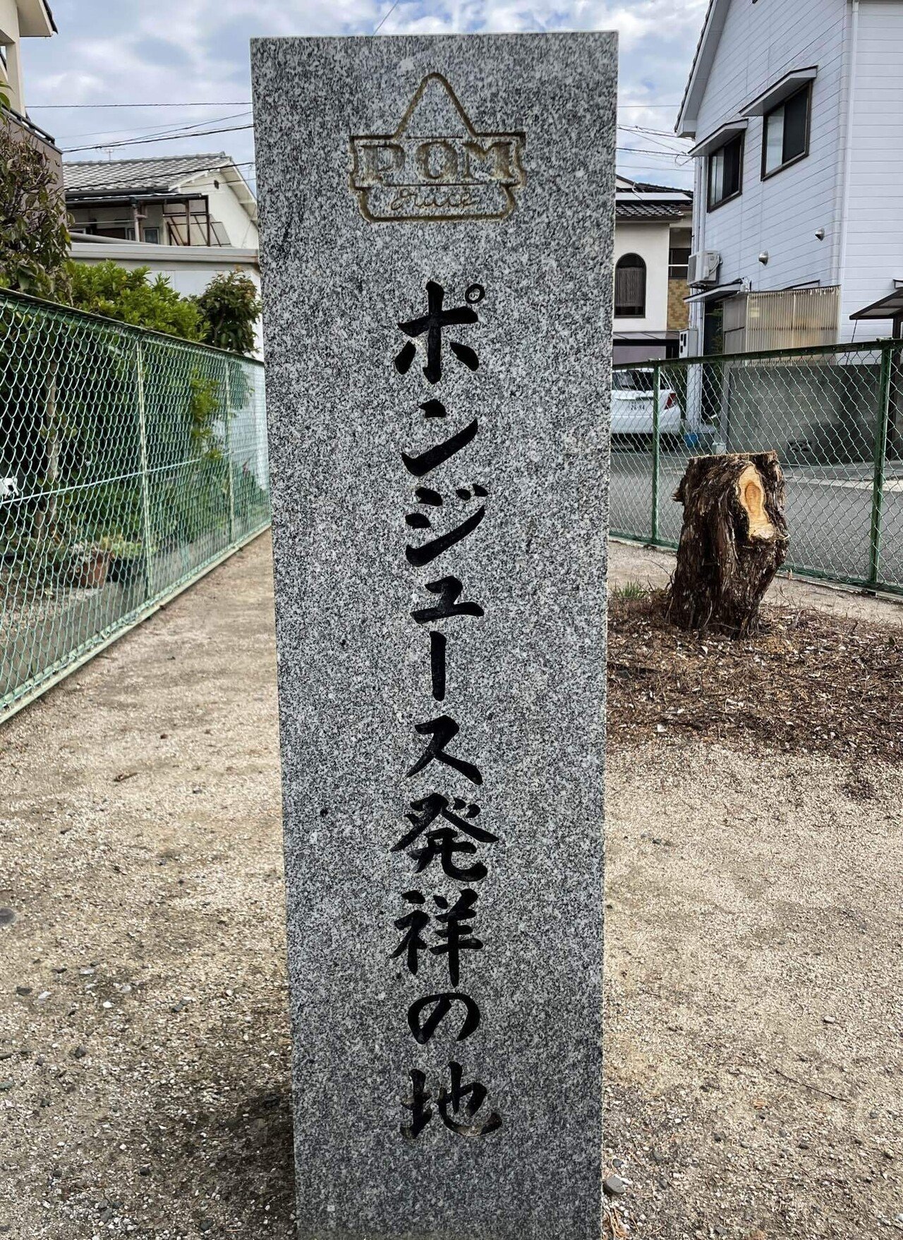 三津浜けいば ポスター アンティーク 競馬 愛媛県 松山 昭和レトロ 廃止競馬場 三津浜競馬場：日本（廃止になった競馬場） : 競馬場アクセスガイド