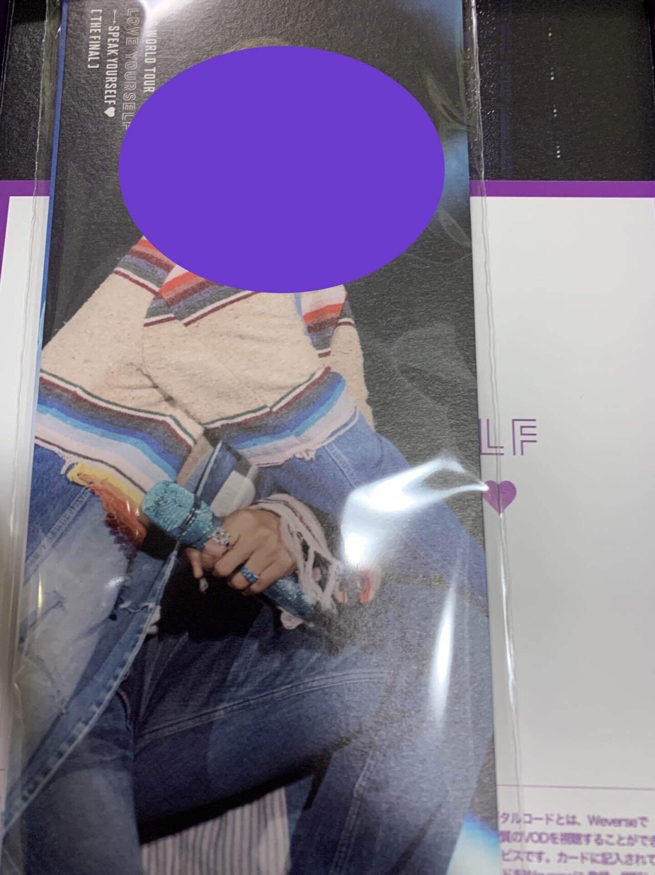 BTS：『LOVE YOURSELF: SPEAK YOURSELF' THE FINAL』が届きました✨｜T