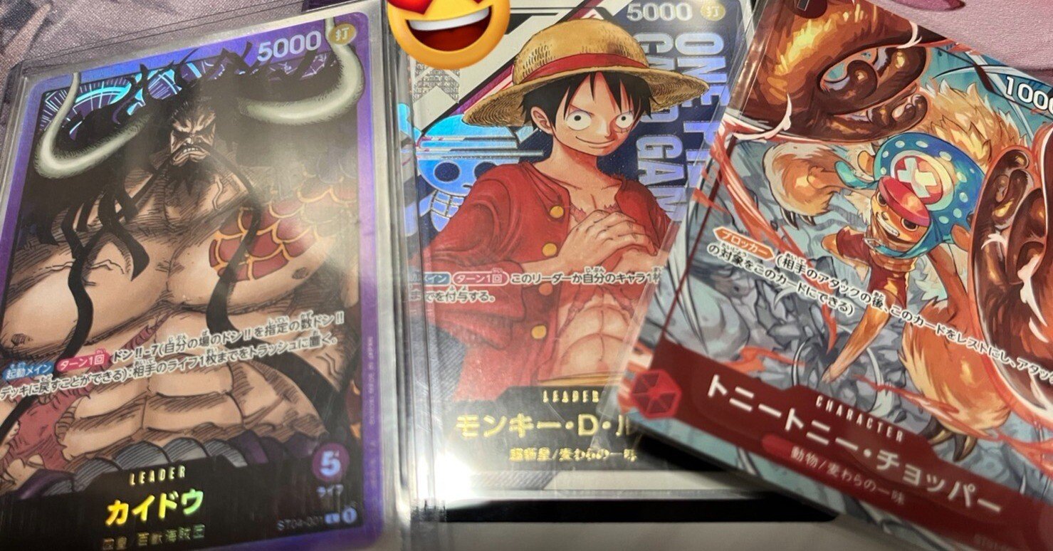 フラッグシップ優勝 紫カイドウについて｜おつへら