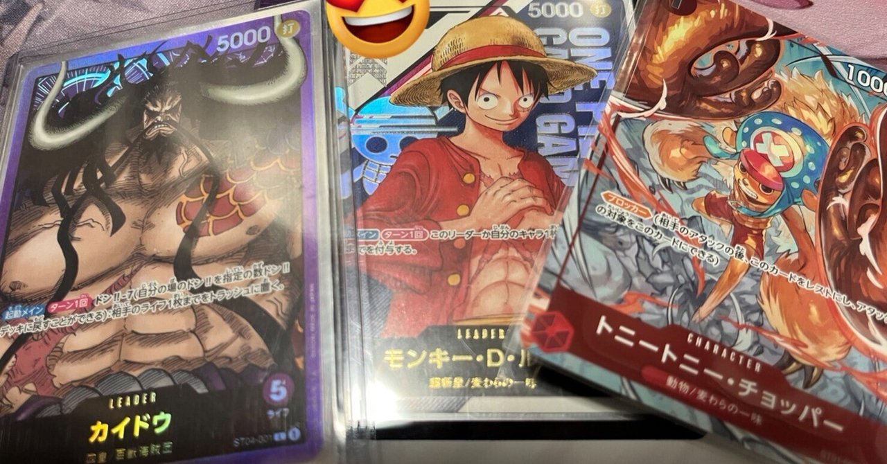 フラッグシップ優勝 紫カイドウについて｜おつへら