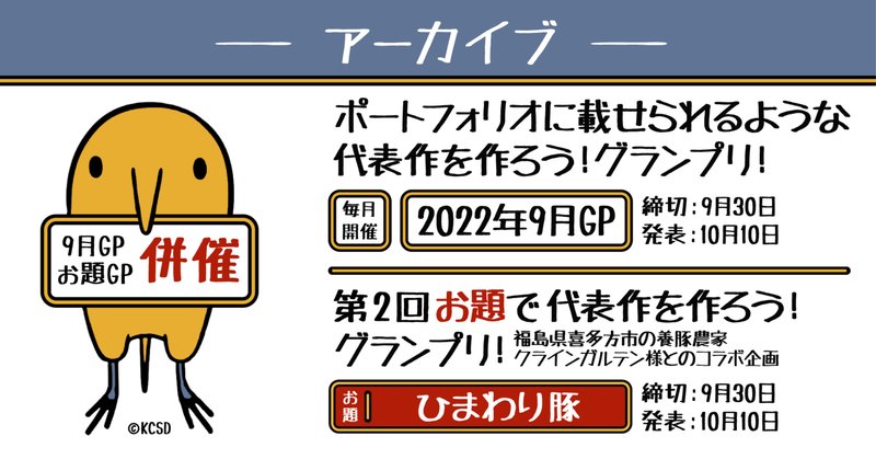 キャラクターイラスト の新着タグ記事一覧 Note つくる つながる とどける
