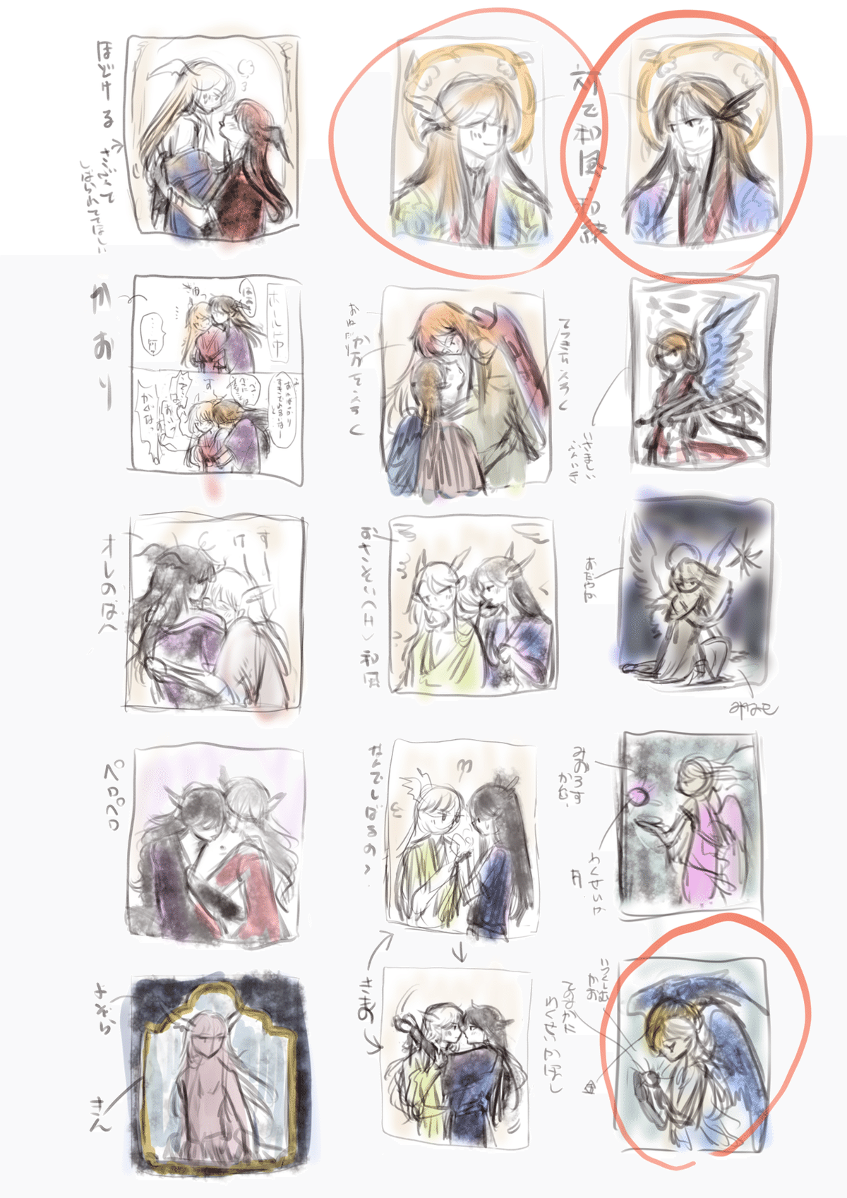 アンティーク風に描いて飾りたい症候群｜Lamiel