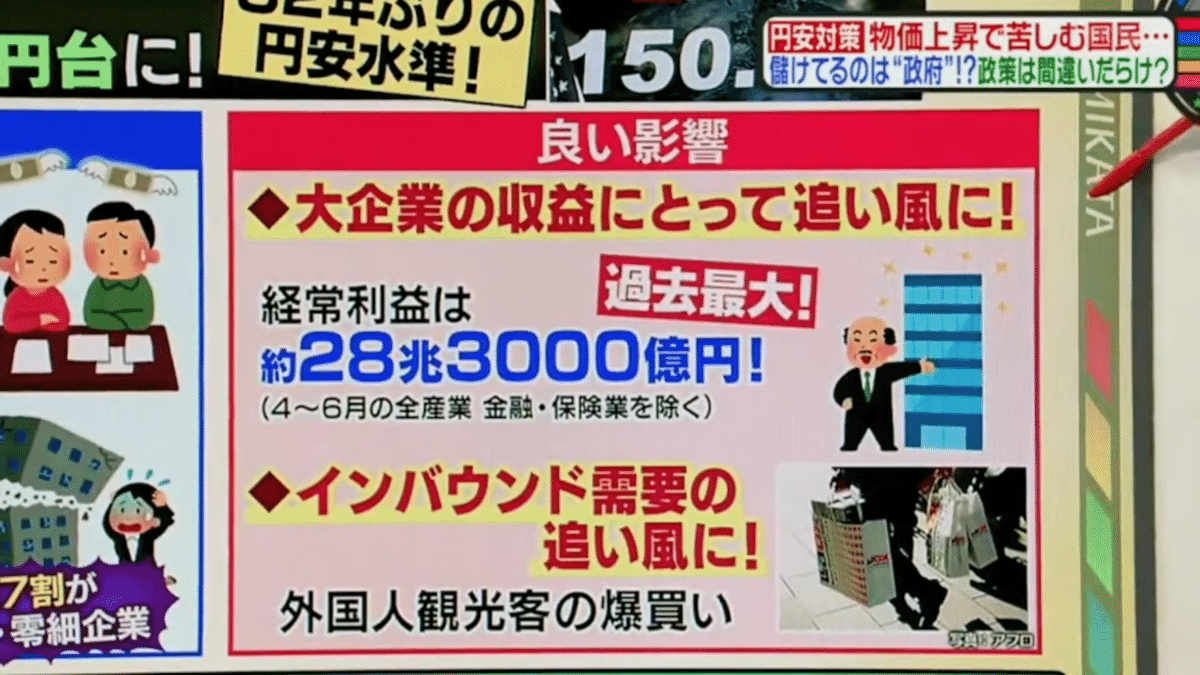 スクリーンショット 2022-10-22 23.20.17