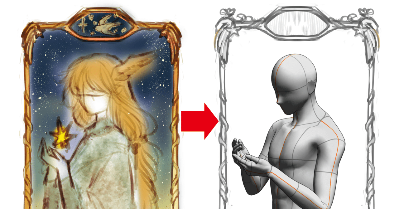 アンティーク風に描いて飾りたい症候群｜Lamiel