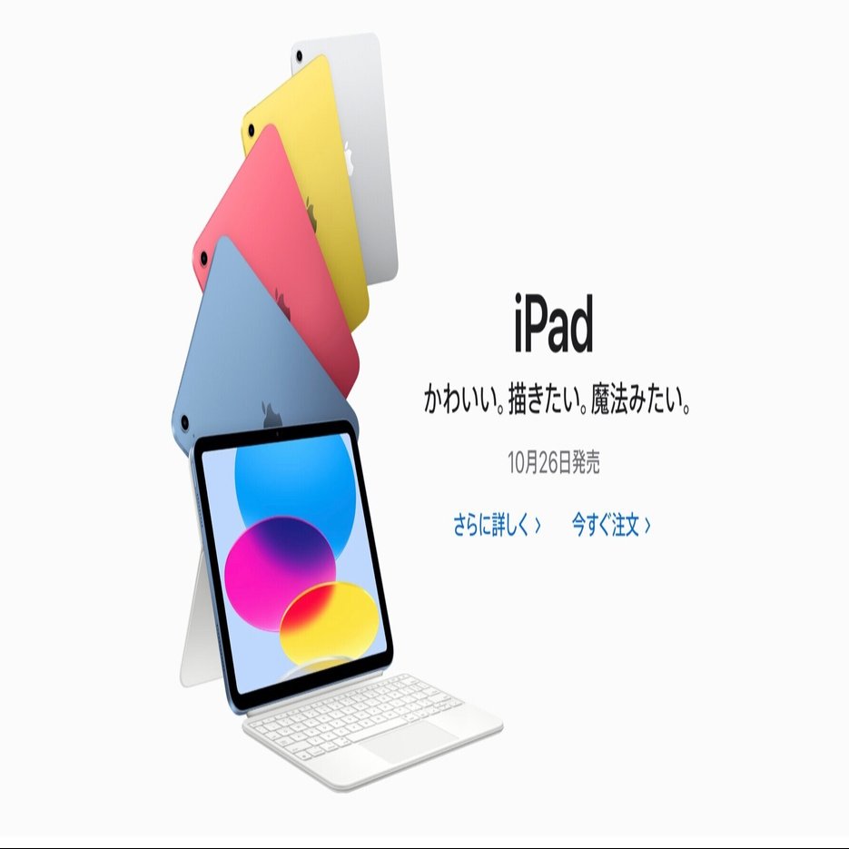 Amazon | 2022 Apple 10.9インチiPad (Wi-Fi, 64GB) - ブルー