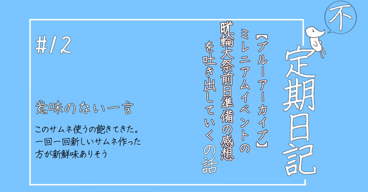 α2 ブルアカ 温泉&お酒&タオル 調月リオ&生塩ノア スリーブ&プレイマット α2 ブルアカ 温泉&お酒&タオル 調月リオ&生塩ノア スリーブ