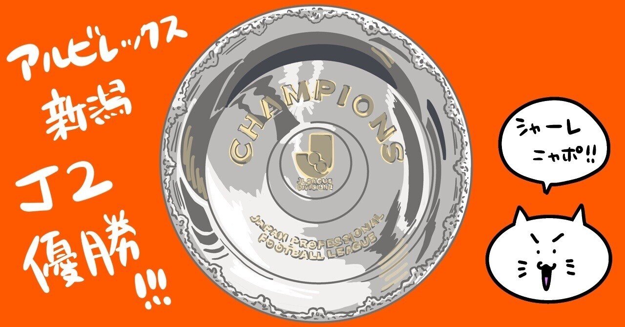 158 急遽でシャーレをアップ イトウタカオ Note