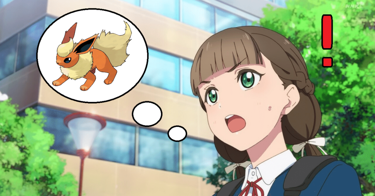 Liella!』の2期生がこんなに「ブースター」なわけがないという話｜豆蔵