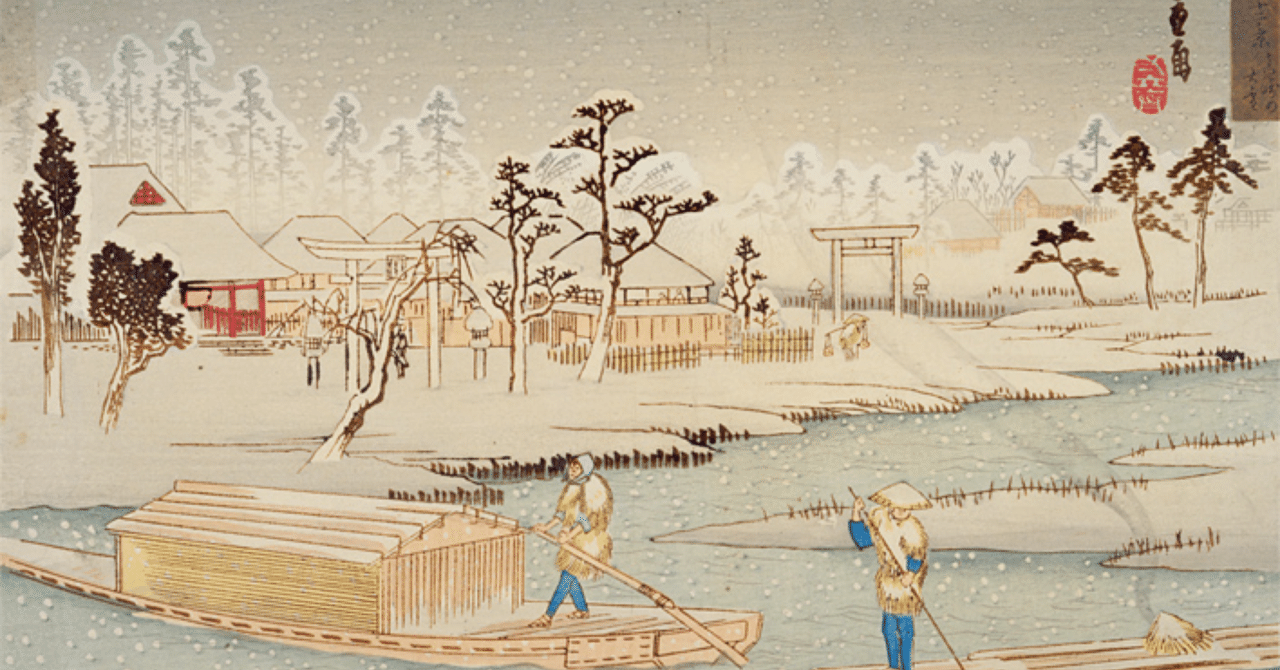 真崎の大雪」-差し色で一気におしゃれに！A/W19c-『銀世界東十二景