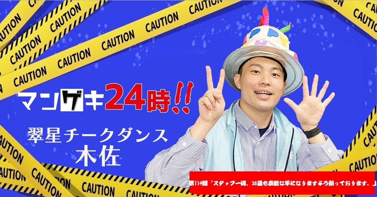 開催決定】3劇場初の合同イベント『オールマンゲキ～漫才劇場