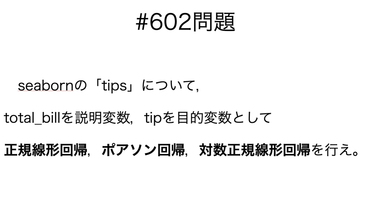 スクリーンショット 2022-10-23 11.45.23