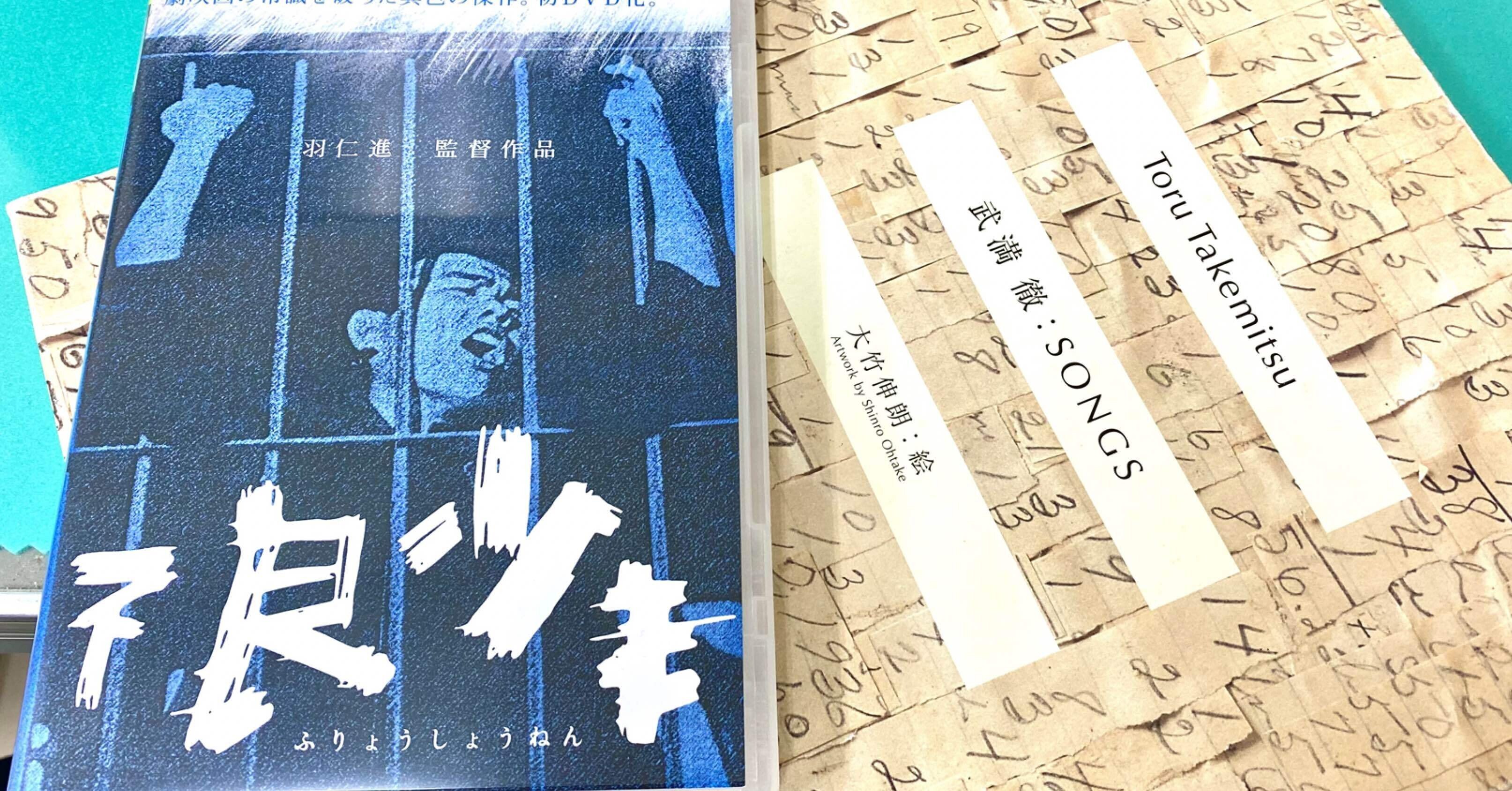「武満 徹を語る」インタビューシリーズ三部作セット 最終値下げ！ 武満徹: セレモニアル [初回生産限定盤] [UHQCD][CD] - 小澤征爾