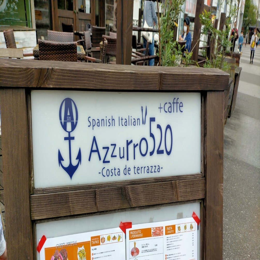 スパニッシュイタリアン Azzurro5海浜幕張店 Mayu Note